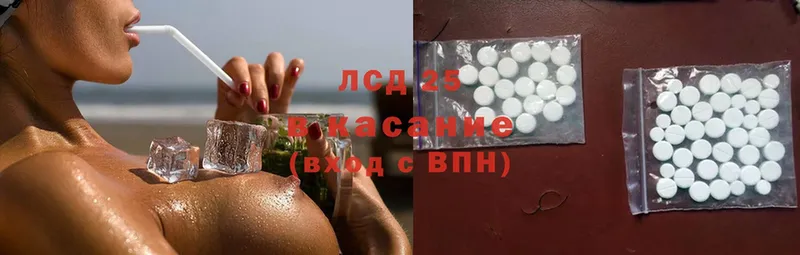 Лсд 25 экстази ecstasy  мега зеркало  Сергач 